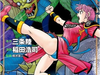 【ダイの大冒険】ザボエラ「前回の課題をすべてクリアして初めて“改良”という」←これｗｗｗ