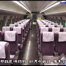 京都鉄道博物館 令和8年2月14日 撮影記録 #.4