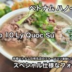 函館 気まぐれブログ