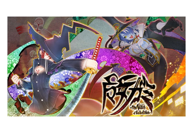 インティクリエイツ新作「魔女ガミ」switch2＆switchで発売