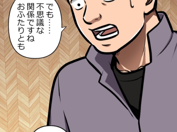 【6話】悪党二人編1