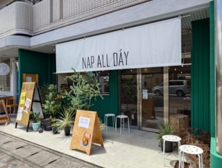スパイシーキーマカレーが美味い　NAP ALL DAY！！