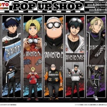 アニメ＆漫画 グッズ情報 - SAKAMOTO DAYS
