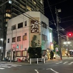 弁護士川井信之のビジネス・ロー（企業法務）・ノート