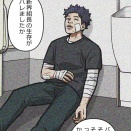 【完】悪党二人編3
