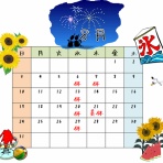 ペットショップ カネユキ スタッフブログ