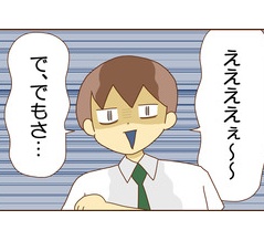 中２次男の職場体験②