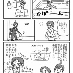 ともだちに忍者が多い人のブログ