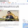 旧統一教会・韓鶴子総裁「岸田を呼びつけて教育を受けさせなさい」「私を“独生女”（救世主）だと理解できない罪は許さない」