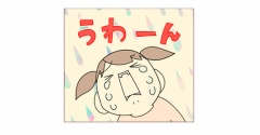 【インスタ漫画】第５３９話。泣き声が苦手？②終