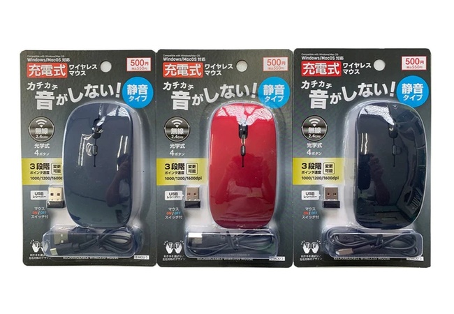 Switch2のジョイコンマウスよりダイソーの500円マウスでもよくね？