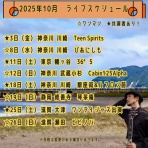 -日々ハロハロ- 待良official blog