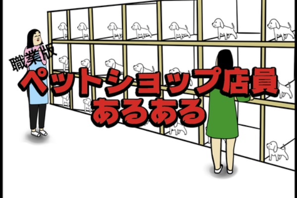 Busonコンテンツ 職業あるあるシリーズ Powered By ライブドアブログ Busonコンテンツ 職業あるあるシリーズ Powered By ライブドアブログ
