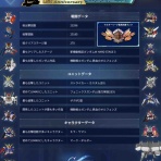 モルってる？