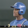 【vs.巨人】日ハム、万波のタイムリーツーベースで今季初の2桁得点！再びリードを7点に広げる！