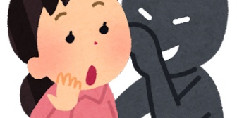 友人AとＡ父の3人でＡ祖父母の家に行ったら、いつも優しく出迎えてくれるＡ祖父母がもの凄い顔でＡ父に怒り始めた。何があったかというと・・・