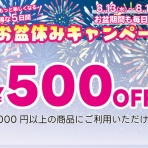 パワーデポ探検隊-八戸店 パソコン修理・販売【公式】