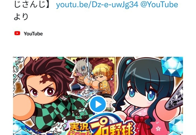 【悲報】にじさんじさん、またやらかしてしまう