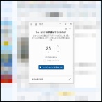 明日は晴れますか ~総合Blog ~