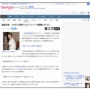 【画像】セクシータレント・藤原紀香さん（52）、現在変わり果てた姿で発見されてしまう……