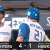 【日本ハム】清宮幸太郎、今季第13号ソロホームラン｜ソフトバンク戦｜打った瞬間の反応まとめ｜8/20