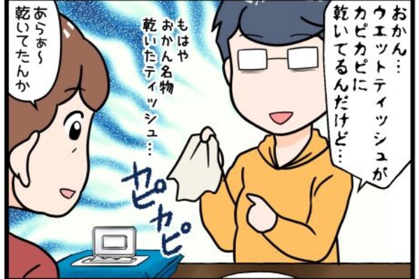 晴れのちもちごめ おかん お姑さん