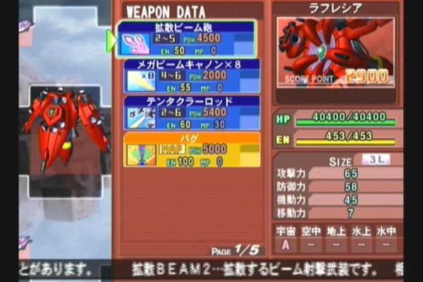 西へ東へ 09年09月