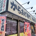 からあげ専門 寺田商店⑫ 〜お🉐なランチがついに値上げ💧〜