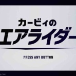 とあるゲーマーのぶつくさ話。