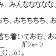 【1/3】小学生の時、俺が恋をしていた女の子が幽霊だったかもしれない話。