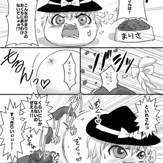 ゆっくりプレイス