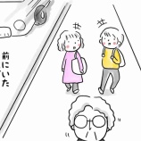 『譲りあい』の画像