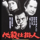 第１００回　中山記念　その１