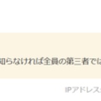 モナニュース