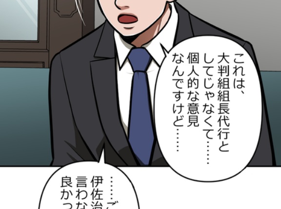 【7話】氷刃と火花編３