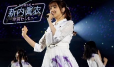 【乃木坂46】新内眞衣、あんま泣いてなかったな…