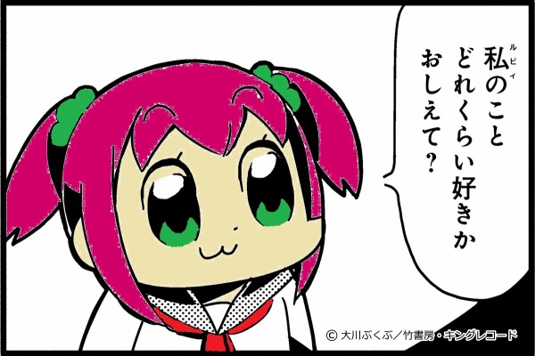 ラブライブ 曜ちゃんのヨーソロー 速報 コラ画像