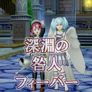 ひづきのもっさりドラクエ10ブログ