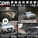 ء轵CPM δ in maniacs STADIUM š٤β