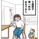 笑う母には福来る　byはなゆい