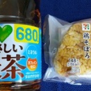 失言からの誤解に注意