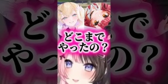 【ぶいすぽ】"のあつな"に直接的すぎる質問をするなずぴ   .