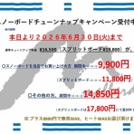 Mallard郡山店 Blog