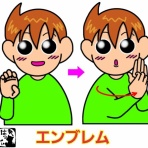 手話しゅわSHUSHUSHU