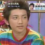 ゴマキの弟が刺青を公開・・・芸能界復帰