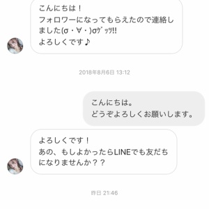 入金したのに商品が届かない!?詐欺サイトに騙されないために注意する ...