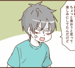 モラ夫と行くディズニー１０９