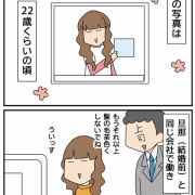 ほわわん家、ボーカル爆誕③