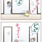 二つの扉