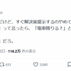 わんこーる速報！